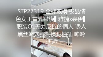 【极品丰臀视觉冲击】顶级Cosplay啪啪后入顶级肥臀大屁股混血美女 无套后入内射流精