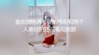 -护士SM三P多人调教反差母狗女友的性奴养成记Chinesehomemade_16539672610797277