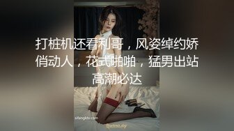 【闻闻酱】19岁极品小仙女 小鱼睡不醒~纯欲小学妹~无套啪啪~邻家女神好心疼被干惨了 (3)