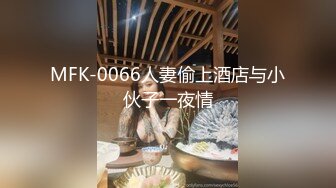 麻豆传媒MPG-017老公操上老婆与小姨子-凌薇 周甯