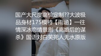 第二弹 无套中出首尔02年反差学妹