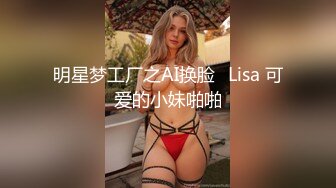 [MP4/ 527M] 眼镜美女 哥哥别学习了来休息放松一下 在沙发被男友无套输出 射了一逼