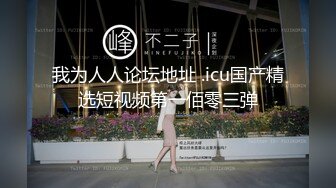 ★☆全网推荐☆★超顶级NTR绿帽人妻 白皙丰腴骚妇【白噪音】订阅私拍，户外露出诚邀各界实力单男3P无套内射，刷锅狠人 (2)