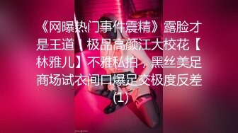 【最新酒店偷拍极速首发】乐橙高清老台回归极品纹身美少妇与大屌肥男激情做爱 勇猛冲刺 爆浆内射