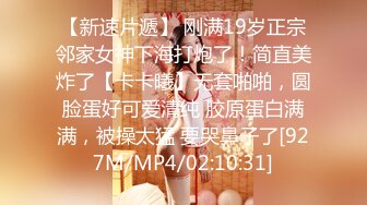 [MP4/ 430M] 清纯小情妇！极品尤物美少女！被胖大叔玩穴，穿上黑丝掰开嫩穴，插根烟在逼上