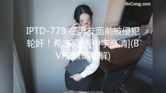 天花板级约炮大神『wanghangyuu798』流出，约啪各路顶级女神，别人眼中的女神在金主面前是多么下贱淫荡 下 (6)