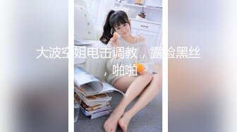 AI换脸视频】佟丽娅 极品身材大刑伺候[无码][上]