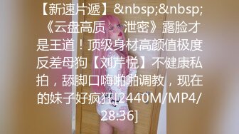 秦先生第16部-捆绑调教巨乳宝贝大量潮喷,直呼好爽 要坏掉了