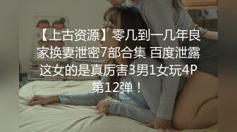 分手后求和不成渣男报复泄愤流出23套不雅自拍视图⭐学生妹漂亮小姐姐私下极度反差900P+23V