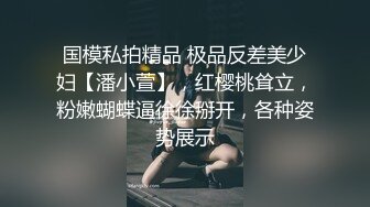 ✨反差清纯小仙女✨青春无敌香甜白嫩甜美小姐姐，清纯诱惑完美结合，深蹲弹力摇紫薇，纯欲系少女活力四射 (1)