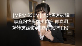 MCY-0149 邓紫晴 沉迷于肉棒的饥渴少女 不要其他只要鸡巴 麻豆传媒映画