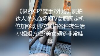 [MP4]星空传媒-舔狗的反转人生又肏到初恋女友▌李丹彤▌小骚货又湿又滑