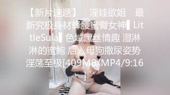 新晋探花约了个白衣小少妇，大哥纹龙在背却还挺温柔，美乳翘臀沉迷温柔乡