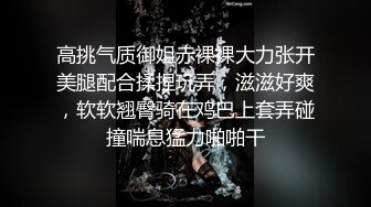 认识三天的骚货