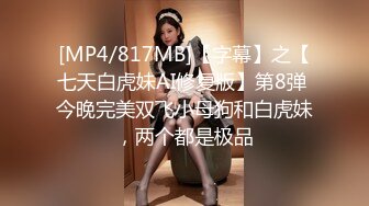 【足控绿帽狂喜】95后绿帽情侣美腿女王「汐梦瑶」付费资源 《深喉瑶瑶带出绵密唾液》“打我，主人！”