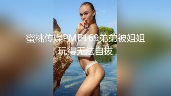 ⚡可爱萌妹⚡纯欲系少女〖DemiFairyTW〗穿着衣服贼可爱！没想到脱了衣服看见大鸡吧也会变成淫荡的小母狗