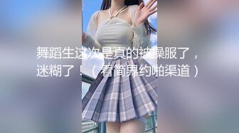 【新速片遞】 黑丝漂亮伪娘 啊啊 爽好爽 操死我了 小哥哥真的好厉害 被掐着脖子操的小骚逼好好爽好舒服 [124MB/MP4/02:48]