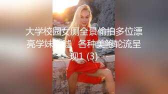 苗条车模身材一级棒火辣辣得身材，勾魂勾心，骑乘上位无套后入，一顿火力爆操~爽得嗷嗷叫，表情销魂叫声可射