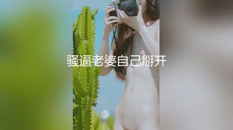 骚逼老婆自己掰开