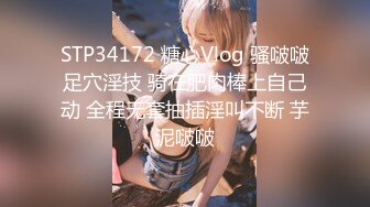 FC2-PPV-2526023 动荡的第三幕★Ririka Tears的翻译... ★独家发布第三幕★这是只有我才能拍摄的真实视频