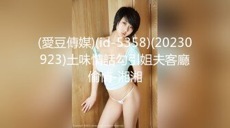 大神约炮极品身材的黑丝大长腿美女同事 用假鸡巴把她的B给操肿了