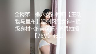 台湾情侣自拍解密??我当过模特的老婆-陈希恩