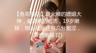 推特人气大神『女友棉袜』 分享娇妻，瑜伽裤白袜，白天窗边后入 (2)