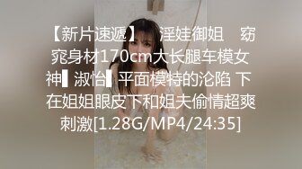 国产CD系列陈婉小鱼儿双伪娘调教轮番干直男 场面淫荡又精彩