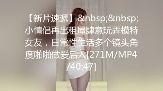 假面舞团极品身材美乳性感御姐76号加密版，各种情趣露奶露逼劲曲扭腰顶胯各种挑逗，撸点很高 (3)