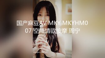 Stripchat站，网红女神【sm_Yingzi】隔紧身裤自摸流水，脱光光假屌抽插，地上骑乘位