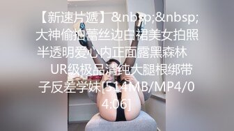 [MP4/ 475M] 可爱小骚母狗00后小仙女FortuneCuttie女上榨精“小骚狗，还不快给我卖力点