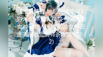 [MP4]STP28737 气质女神 【小兔呀呀】骚舞！自慰！狂撸&nbsp;&nbsp;重庆美女果然名不虚传，极品，骚浪淫贱~！ VIP0600