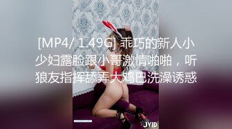 【极品性爱制服诱惑】大神TL00后洛丽塔女友最新千元露脸定制①落地窗前多姿势扛腿无套啪啪 (2)