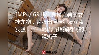 丝袜高跟露脸高颜值的女模特被大鸡巴小哥疯狂蹂躏抽插，全程露脸深喉草嘴，无毛白虎逼打着电话被草爆她菊花