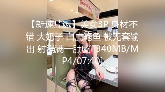 000网约极品外围女神 兼职瑜伽教练 人照合一 D罩杯美乳大长腿 香艳刺激难得佳作