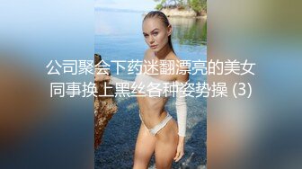 曾网络疯传的珠海艺术学院高颜值美女王D瑶事件勾引闺蜜男友大量不雅自拍视图流出完整全套