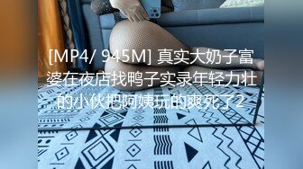 STP30268 ✿网红美女✿ 最新婀娜多姿窈窕身材尤物女神▌冉冉学姐▌白丝JK骚萝口活一流 对镜骑乘性爱 后入侵穴羞耻感爆爽