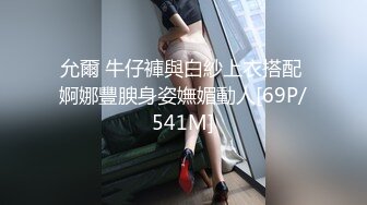 [MP4/ 1.22G]&nbsp;&nbsp;爆乳--小迷妹呀，02年童颜巨乳，柳腰玉乳、翘臀，细长腿，做爱撞击的乳中飞舞