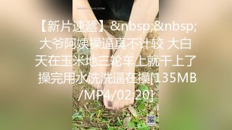 OnlyFans~黑白配夫妻【snomarie69】媚黑系网黄~长黑屌猛插白孕妻日常XO~暴力掐脖性爱~猛干干的翻白眼【421V】 (3)