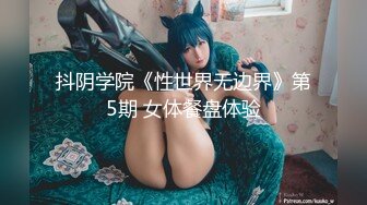 [MP4/859MB]專註玩肏學生妹的約炮大神，各種肉搏露臉正妹，叛逆期不良刺青學生妹露臉無套中出內射