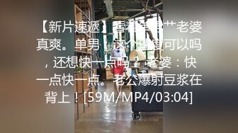 [MP4/1.1G]2024-2-15酒店偷拍 过年憋了很久的知识分子情侣各种体位姿势疯狂的草射了满满一袋精液