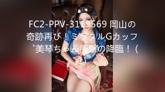 [MP4]STP31881 【萝莉女神童颜巨乳】极品反差婊Mei闺蜜『小玲儿』最新性爱私拍 极品反差换装啪啪连续精液内射 VIP0600