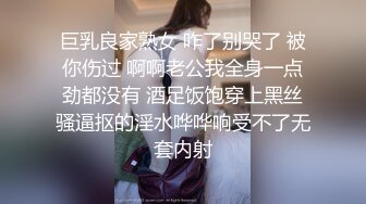 极品骚浪美少女【颜射颜射女神】狂欢平安夜 圣诞套装双插初体验 跪舔双屌 喜欢这痛并快乐着的感觉