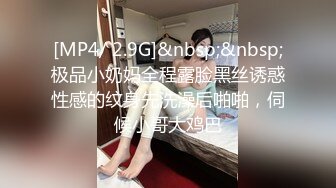 無情的屌_20歲漂亮苗條小妹妹，陰毛濃密，有受虐傾向，被爆操爽歪歪，滑套內射玩得真刺激！