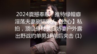 [MP4]麻豆传媒-兄弟的清純女友被我迷晕后干到高潮 最强新人苏畅