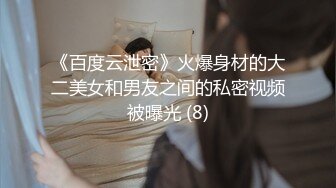 [MP4/1.61G]新人！清纯校花【淘气熊熊】，懵懂可爱青春无敌，被男友各种姿势暴插