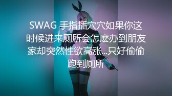 女上位，会自己动，不敢叫出声，有对白，叫声超爽