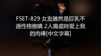 EDmosaic08-01喜歡被顏射的彤彤AV初體驗