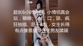 曾经的粉逼美女小米粒和老公舔JJ BB无毛很是诱惑[MP4/317MB]