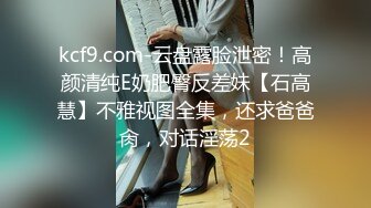 《魔手外购极品CP》女蹲厕针孔偸拍各种女人方便~有熟女有良家少妇有年轻小姐姐~特写全景逼脸同框~看点十足 (3)